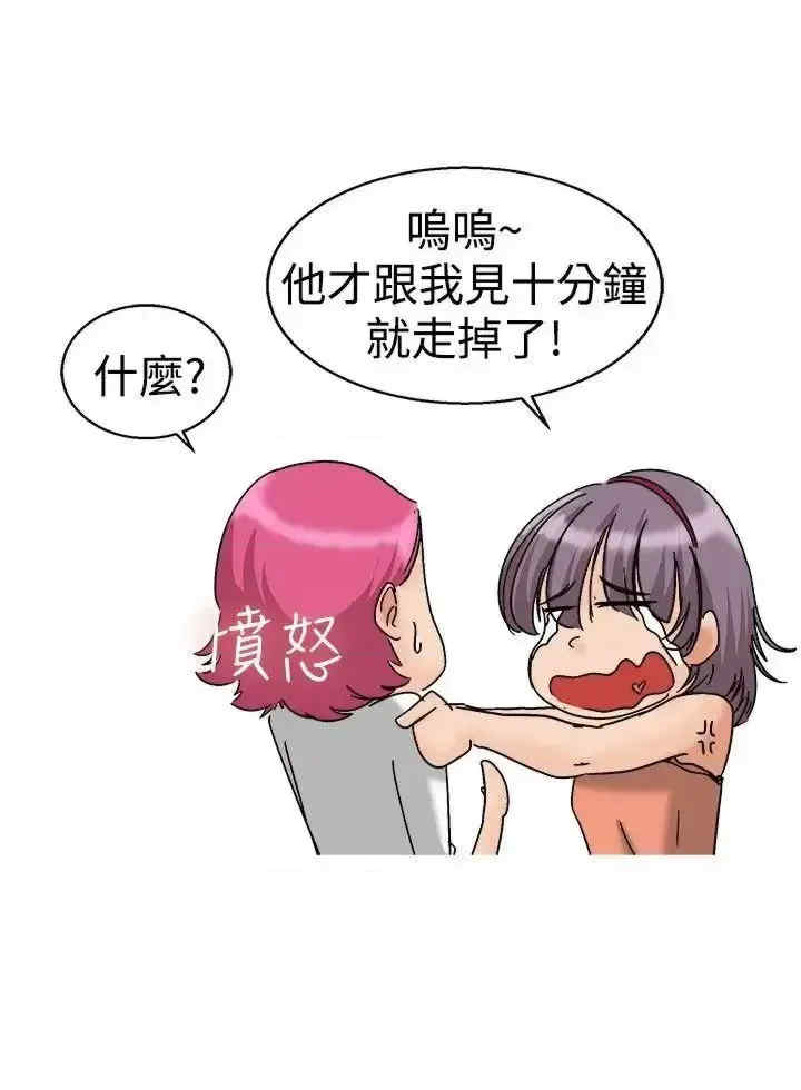 今天加班好咩？