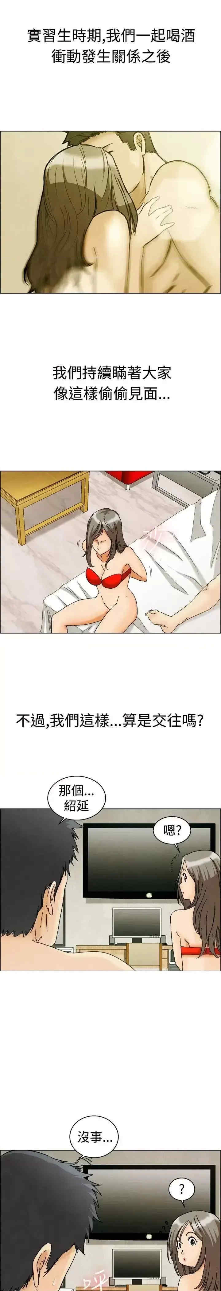 今天加班好咩？