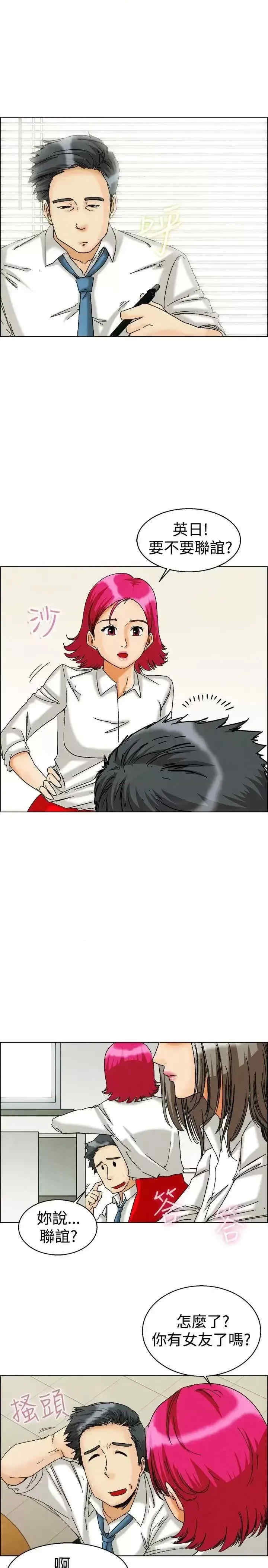 今天加班好咩？