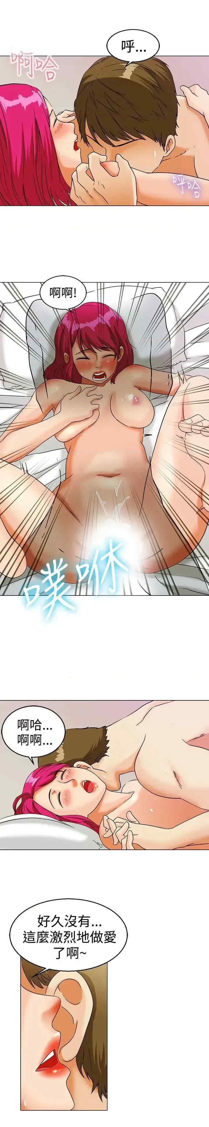 今天加班好咩？