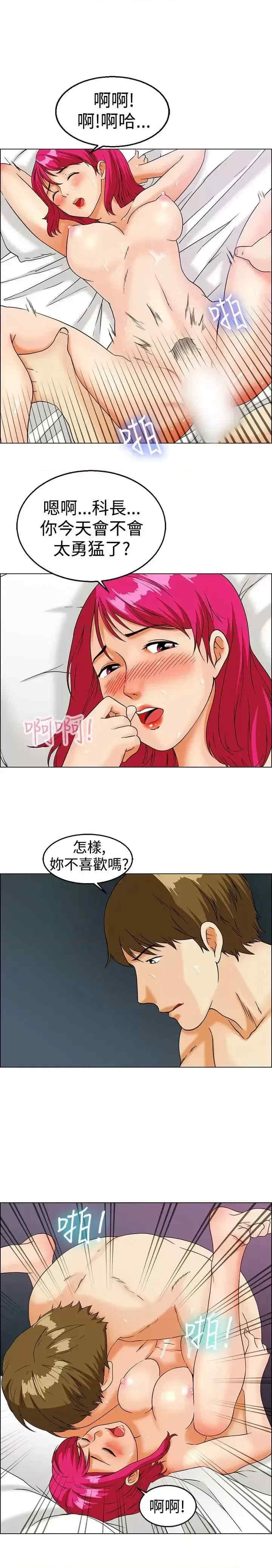 今天加班好咩？