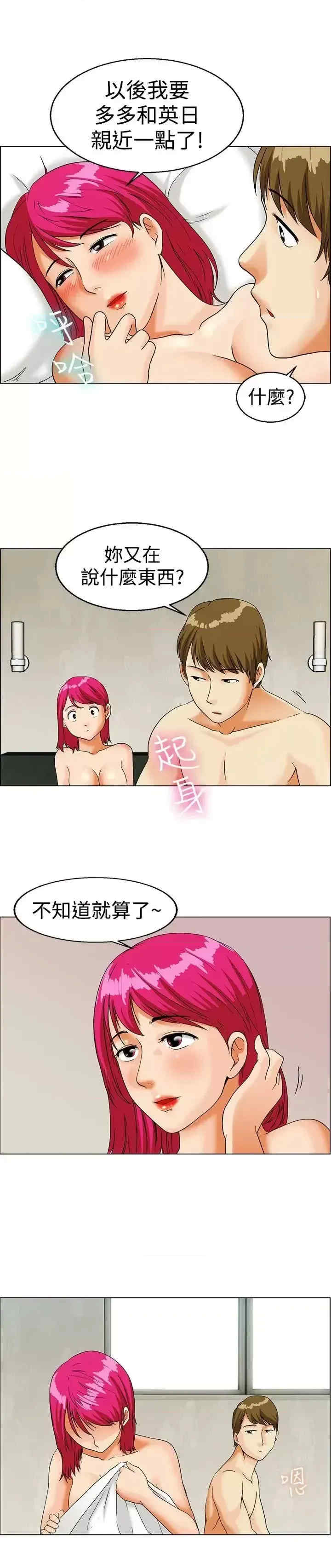 今天加班好咩？