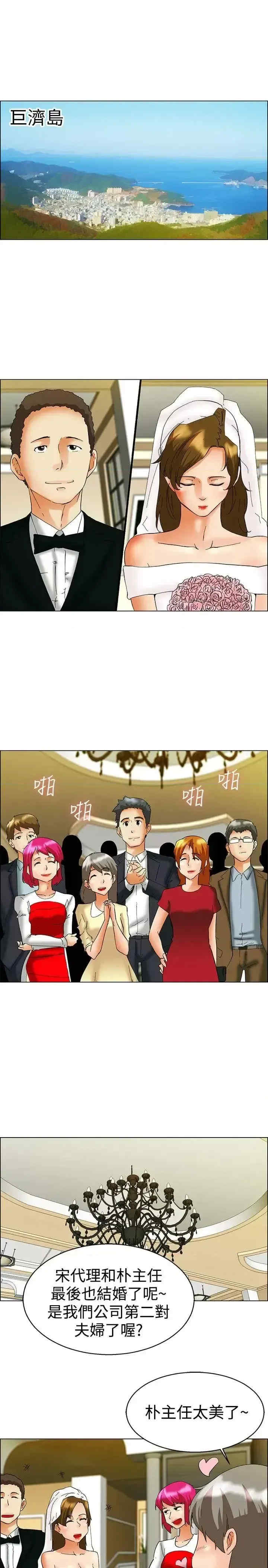 今天加班好咩？