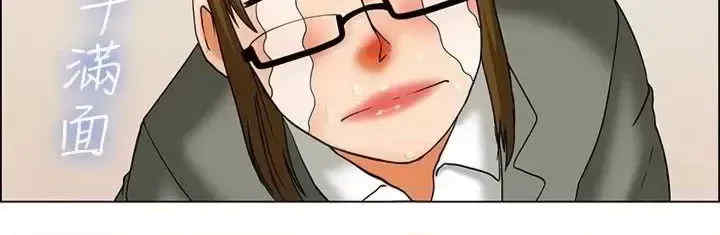 今天加班好咩？