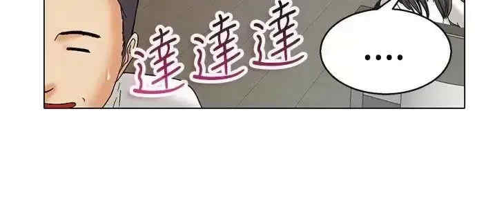 今天加班好咩？
