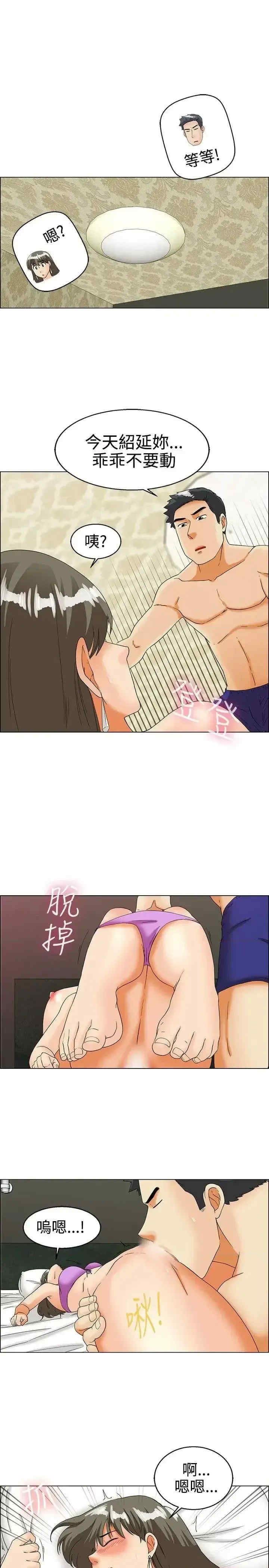 今天加班好咩？