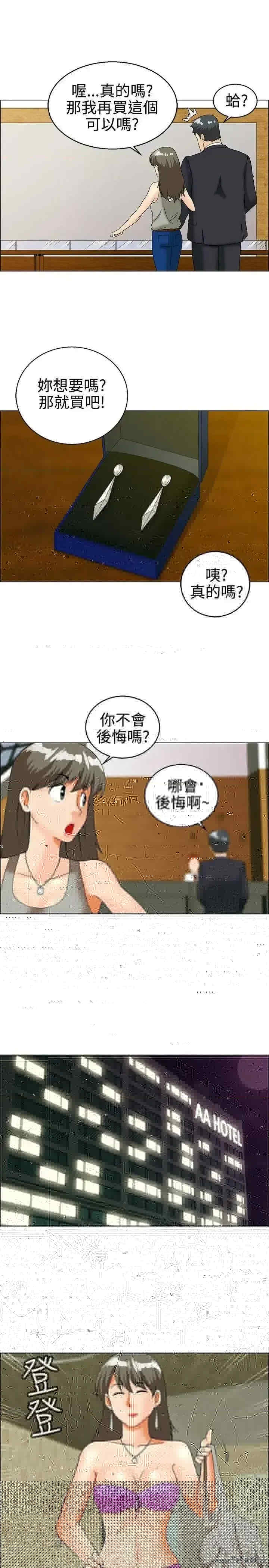 今天加班好咩？