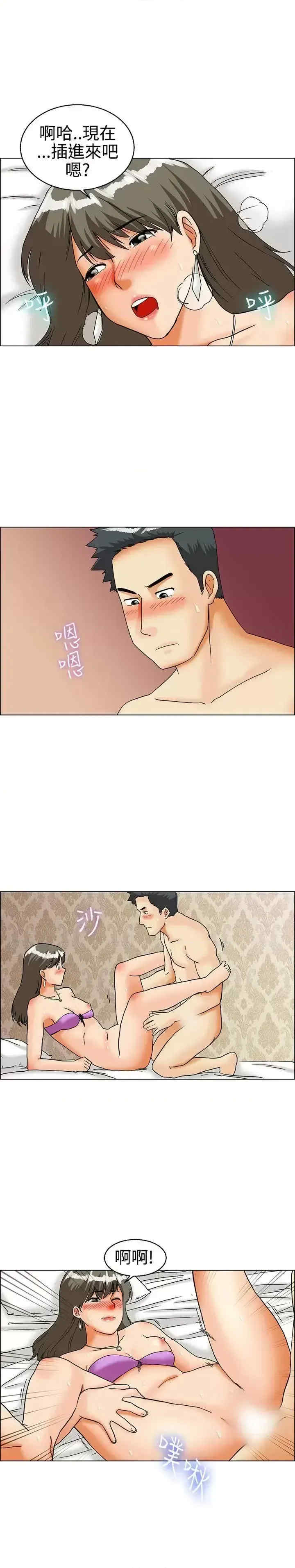 今天加班好咩？