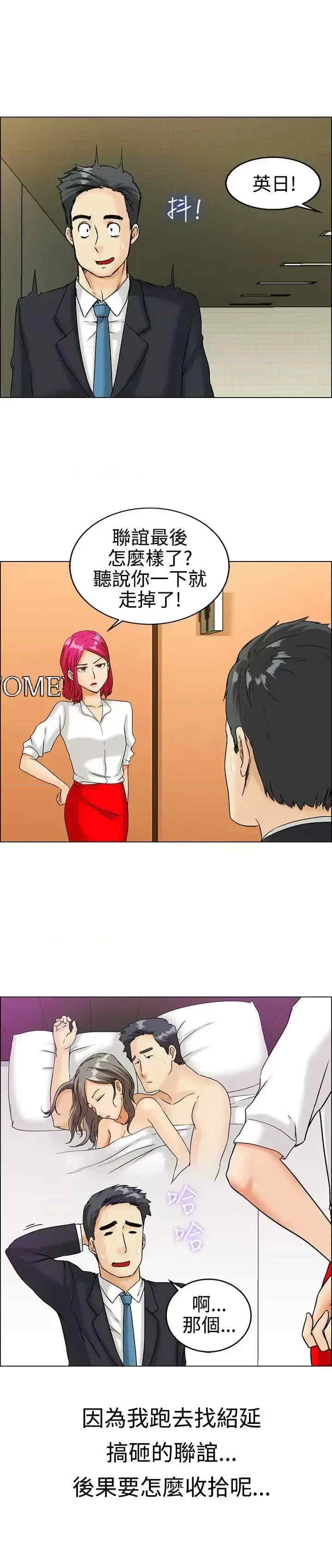 今天加班好咩？