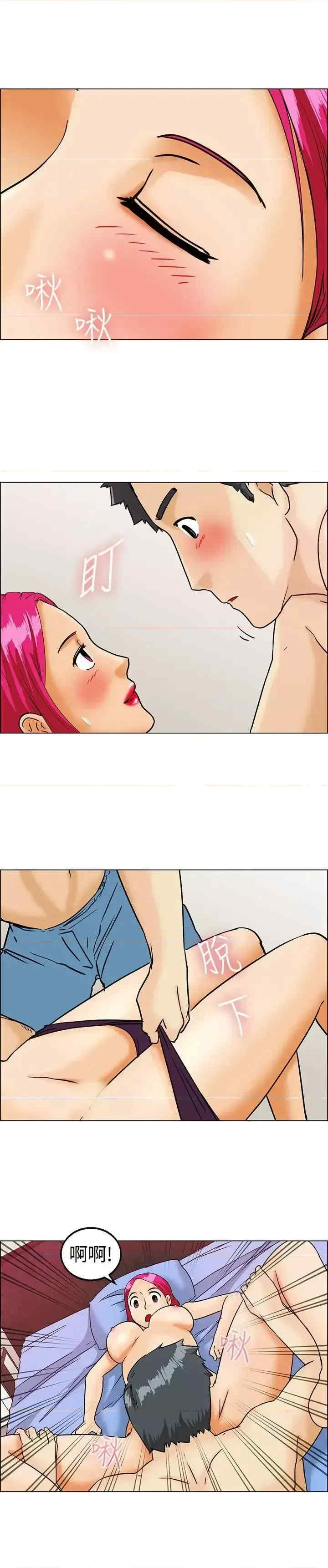 今天加班好咩？