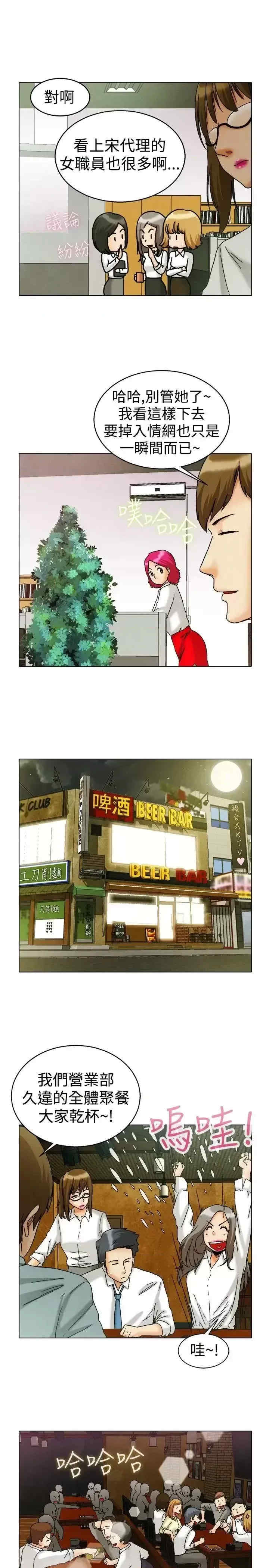 今天加班好咩？