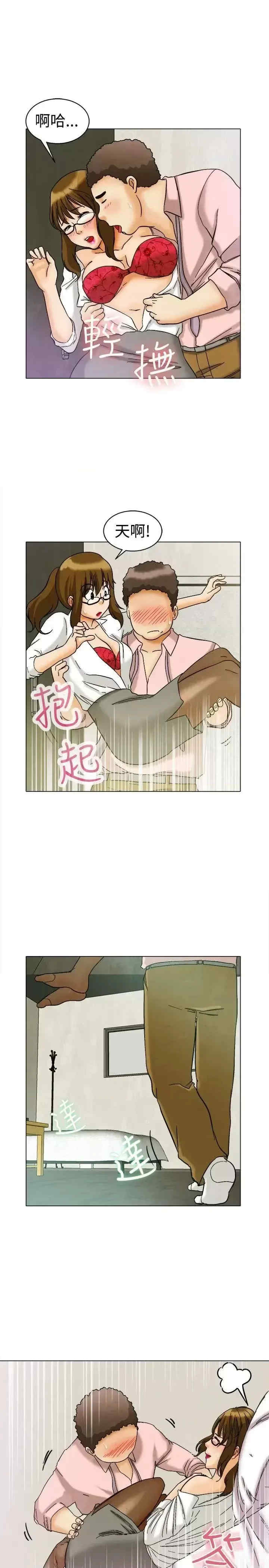 今天加班好咩？