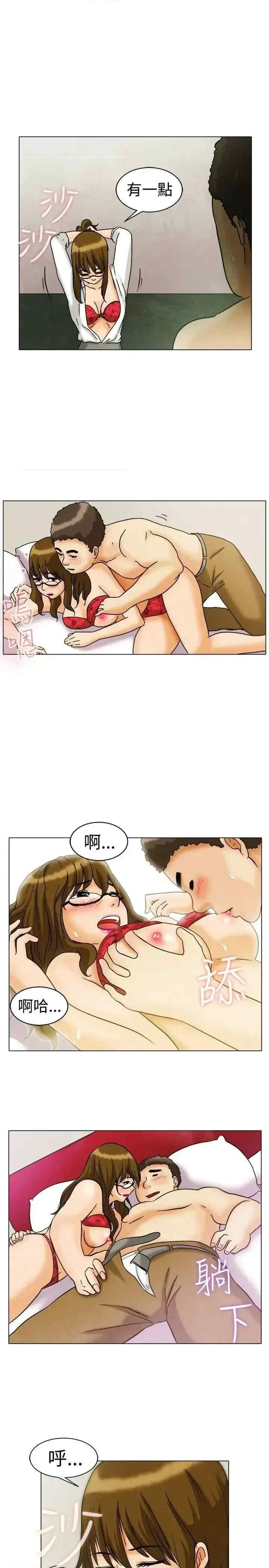 今天加班好咩？