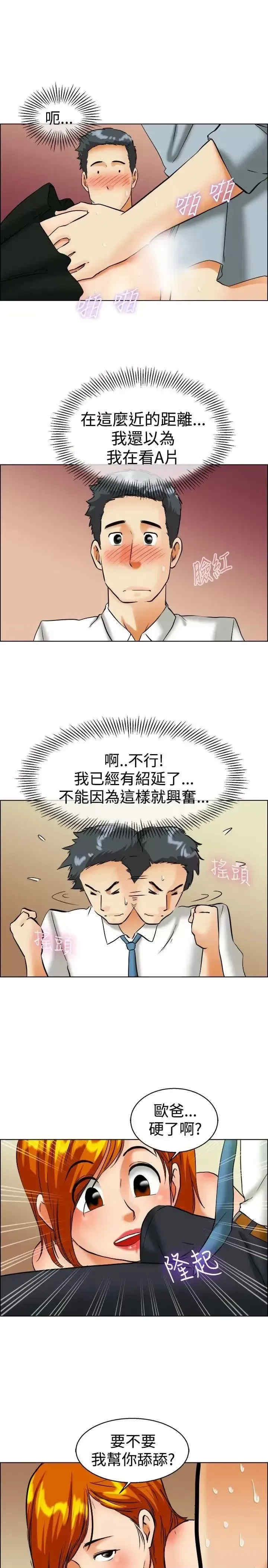 今天加班好咩？