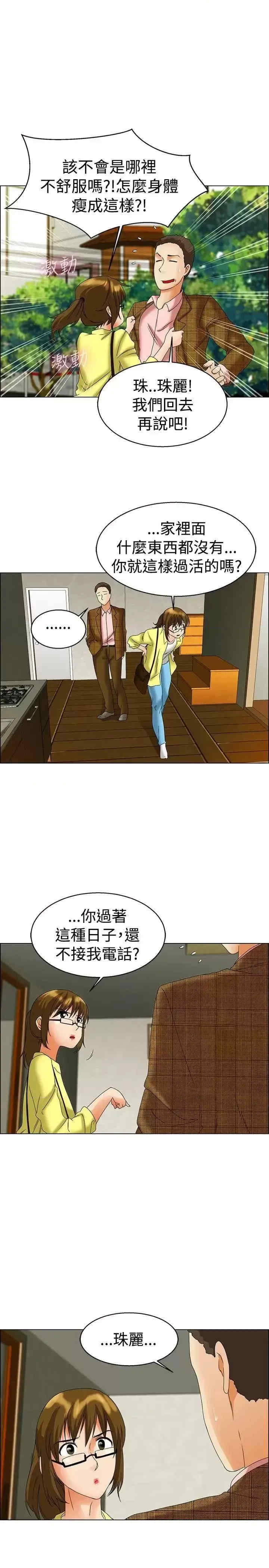 今天加班好咩？