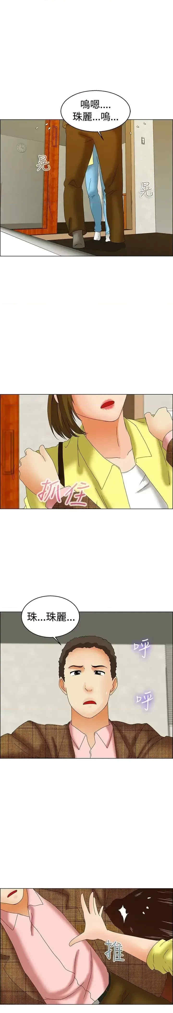 今天加班好咩？