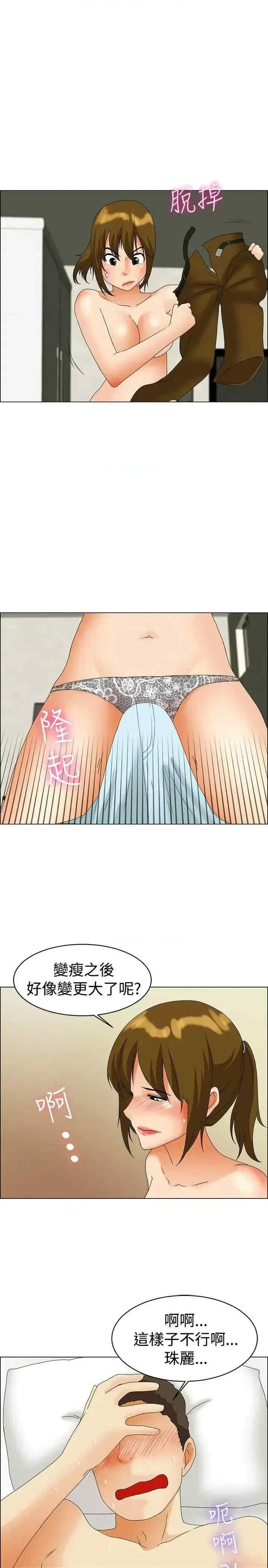 今天加班好咩？