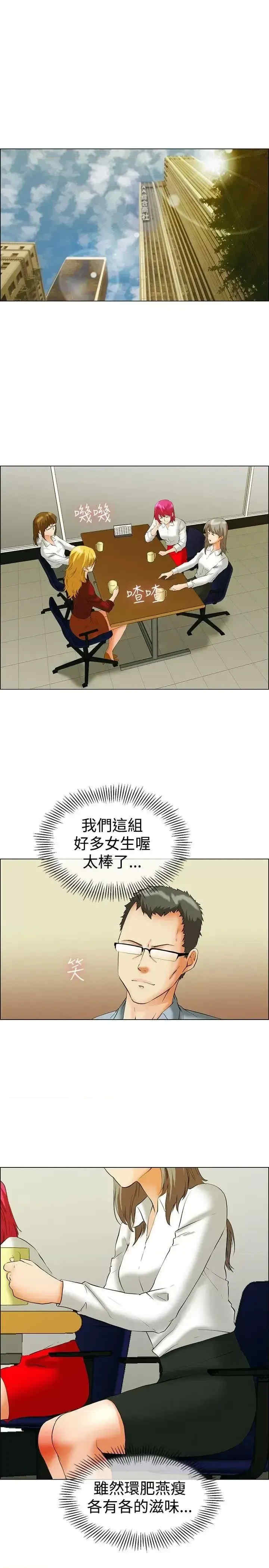 今天加班好咩？