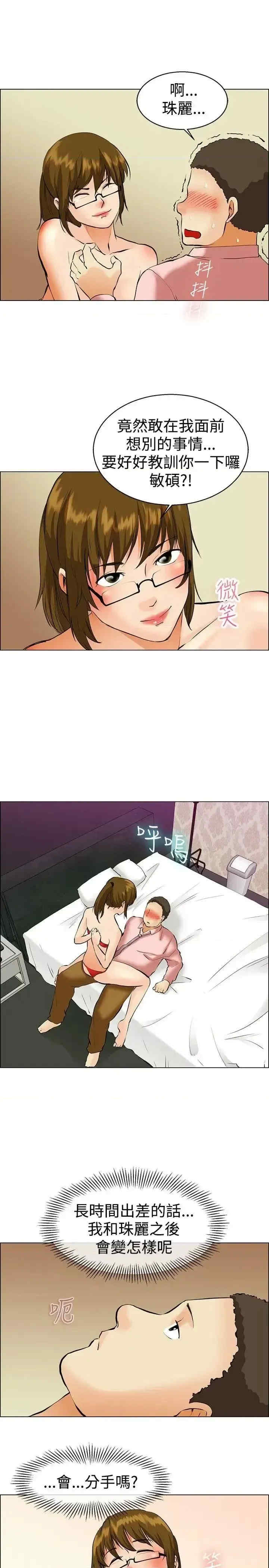 今天加班好咩？