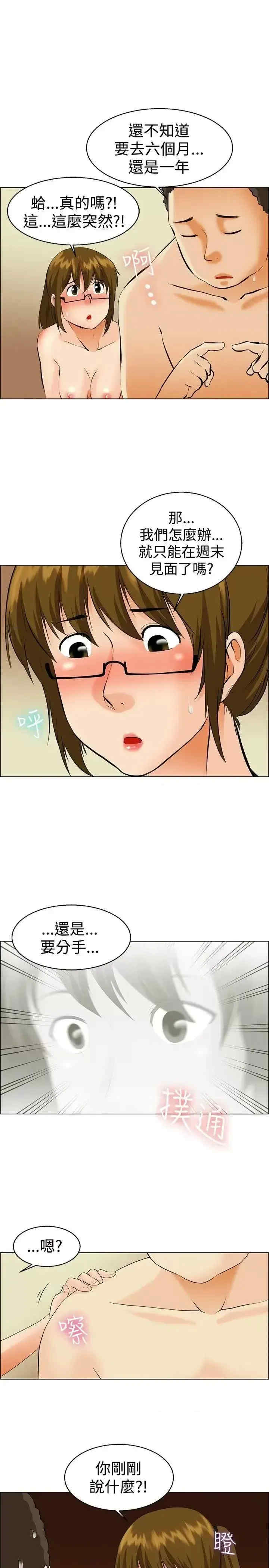 今天加班好咩？