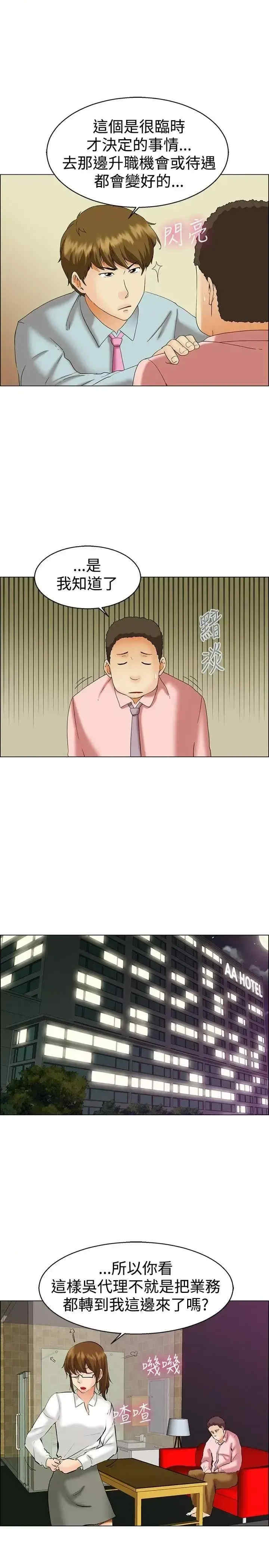 今天加班好咩？