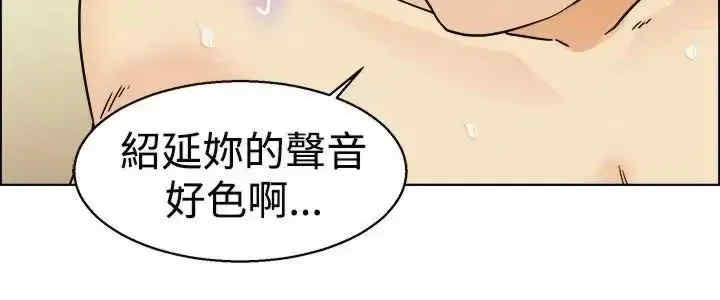 今天加班好咩？