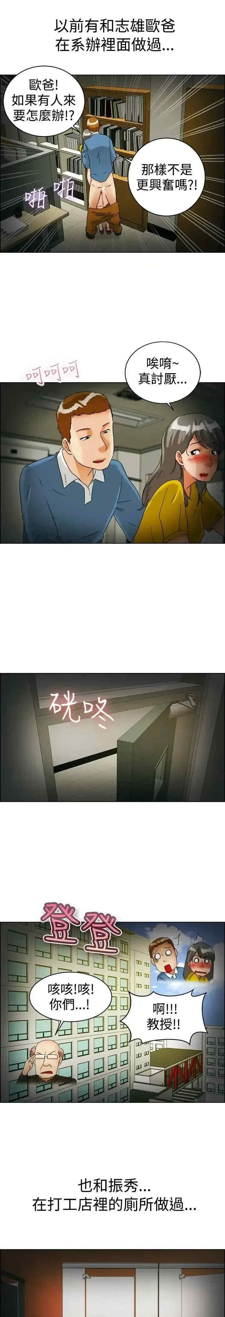 今天加班好咩？