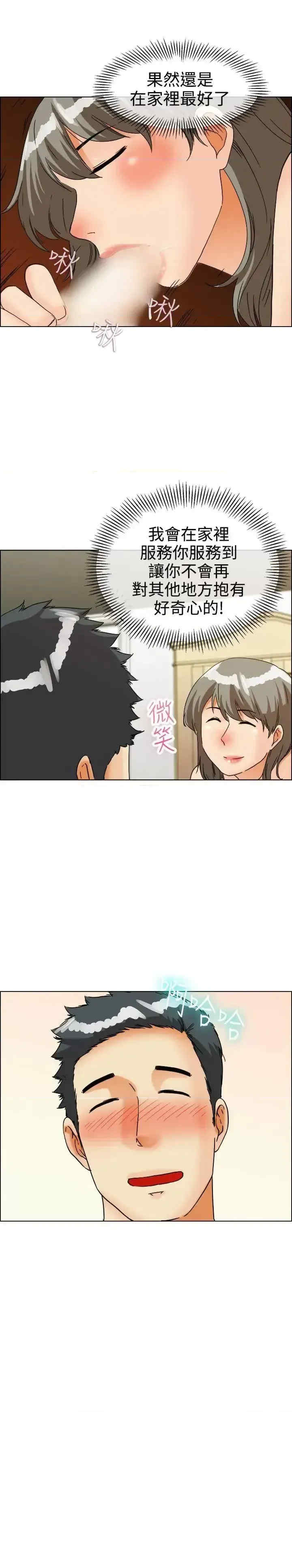 今天加班好咩？