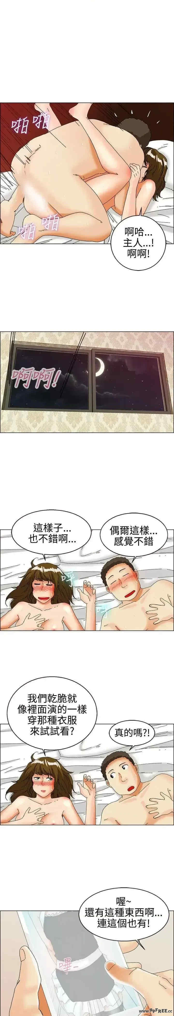 今天加班好咩？