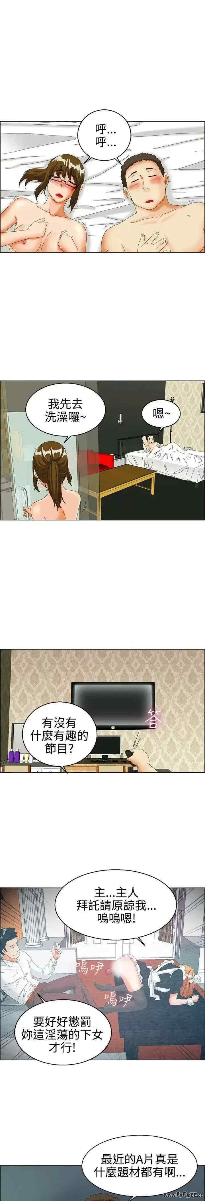 今天加班好咩？