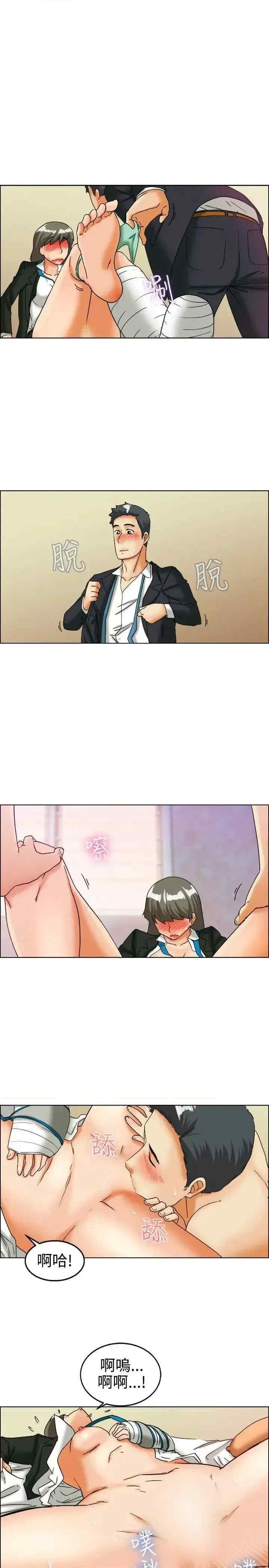 今天加班好咩？