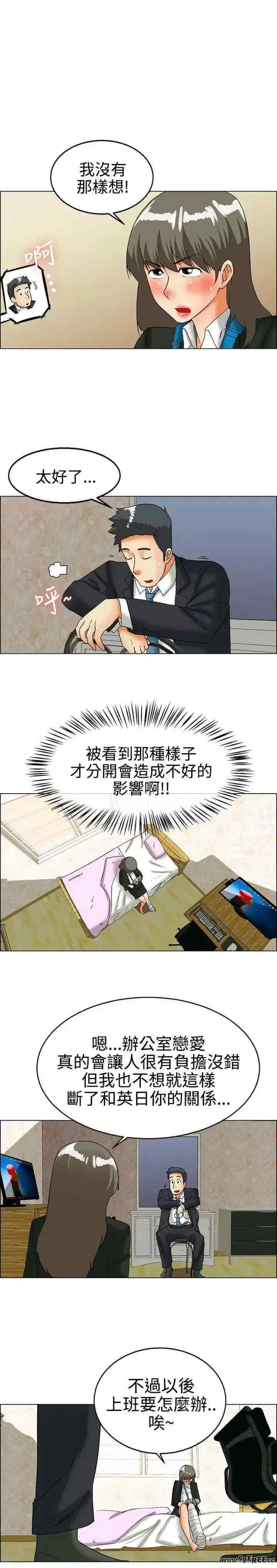 今天加班好咩？