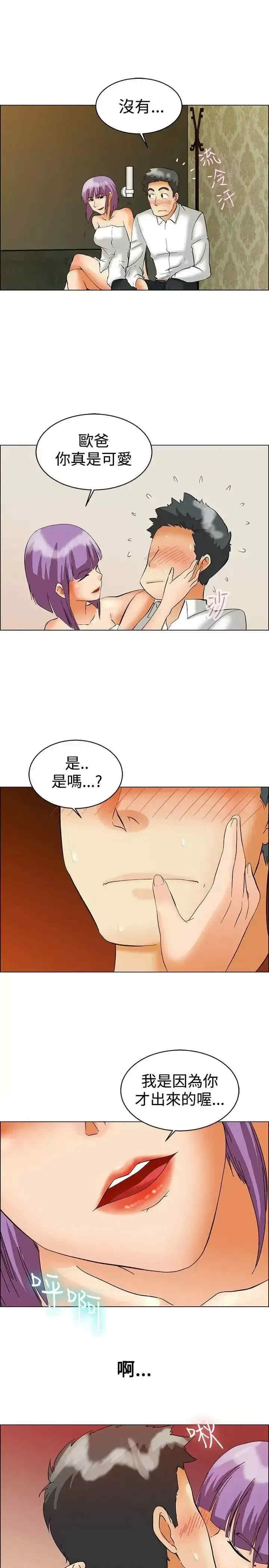 今天加班好咩？