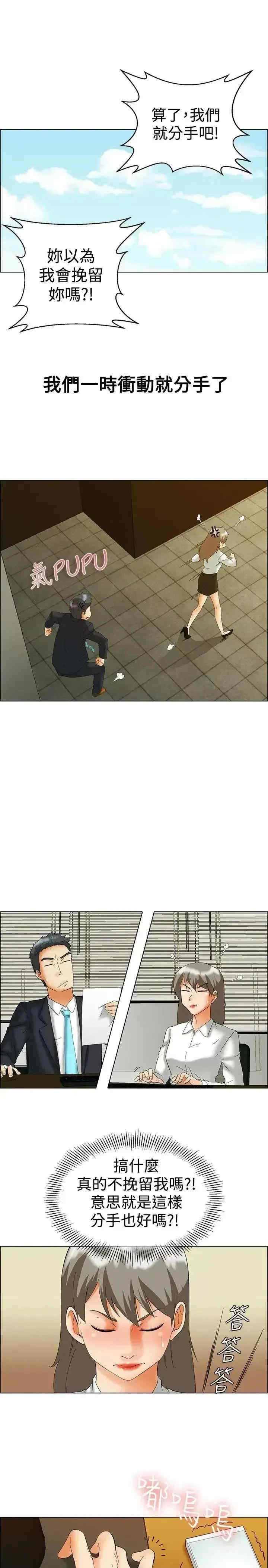 今天加班好咩？