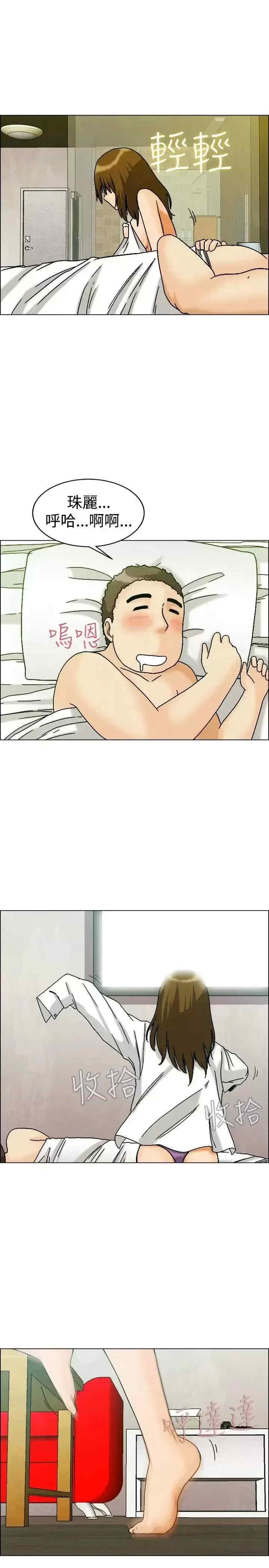 今天加班好咩？