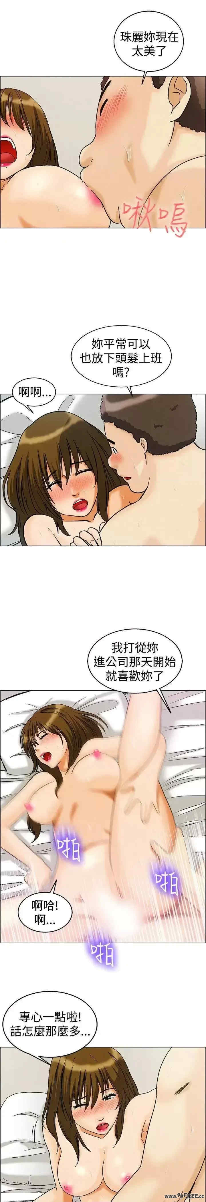 今天加班好咩？