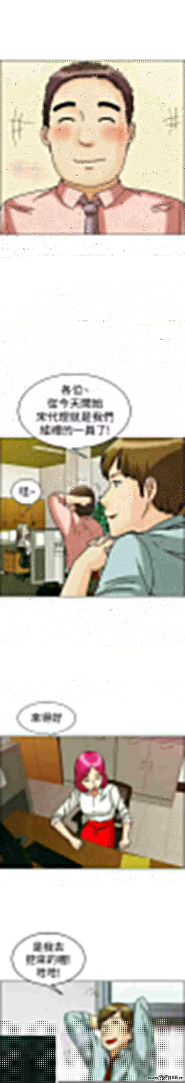 今天加班好咩？