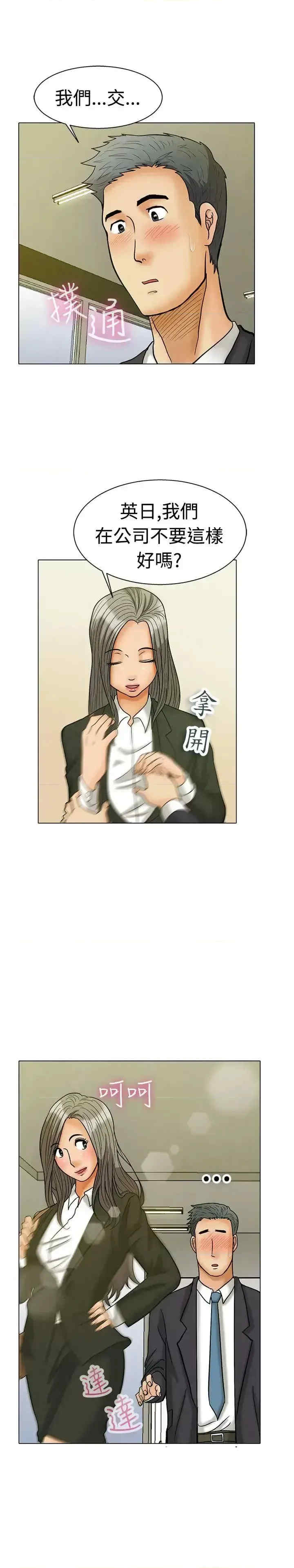 今天加班好咩？