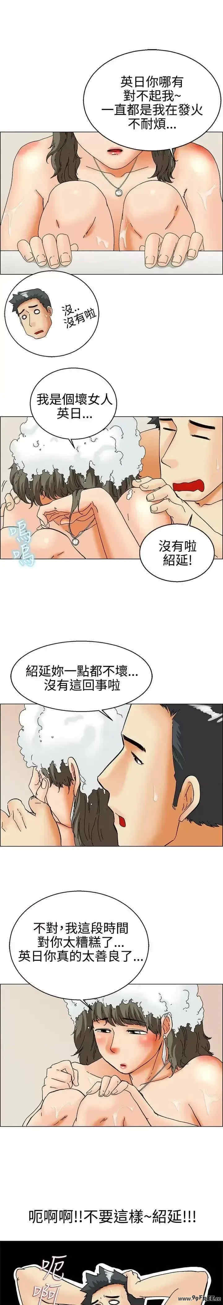 今天加班好咩？