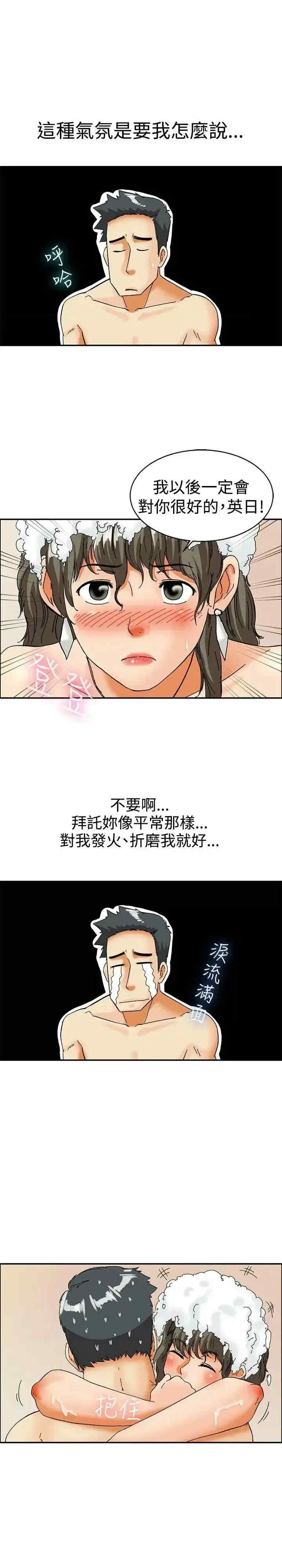 今天加班好咩？