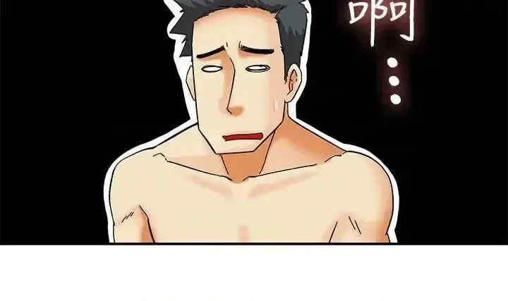 今天加班好咩？