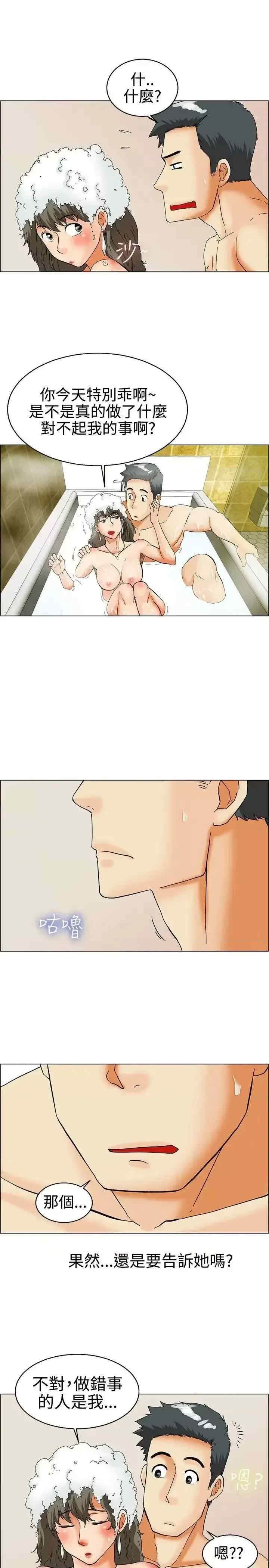 今天加班好咩？