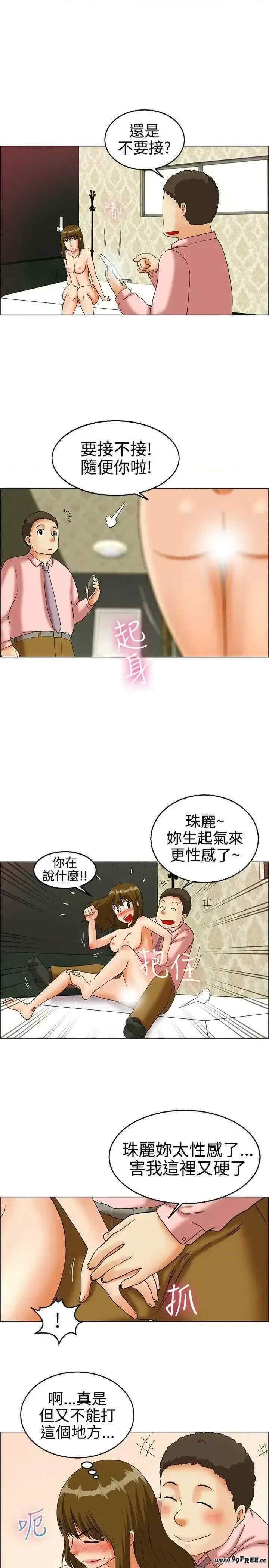 今天加班好咩？