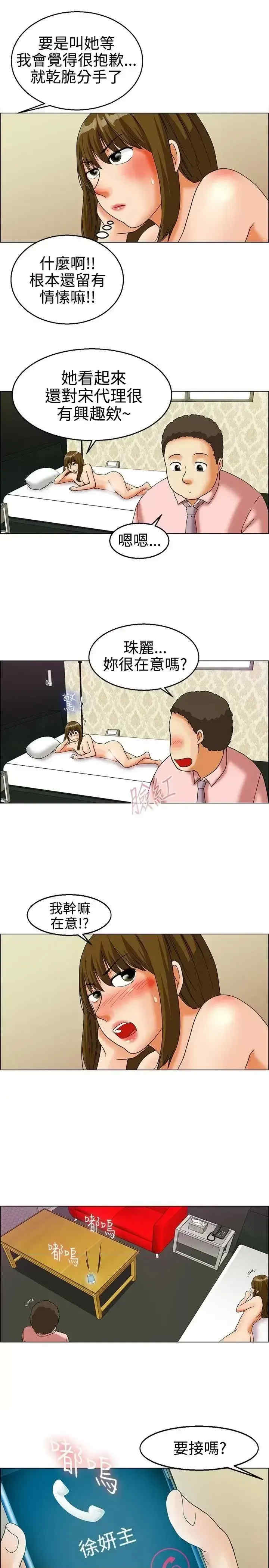 今天加班好咩？