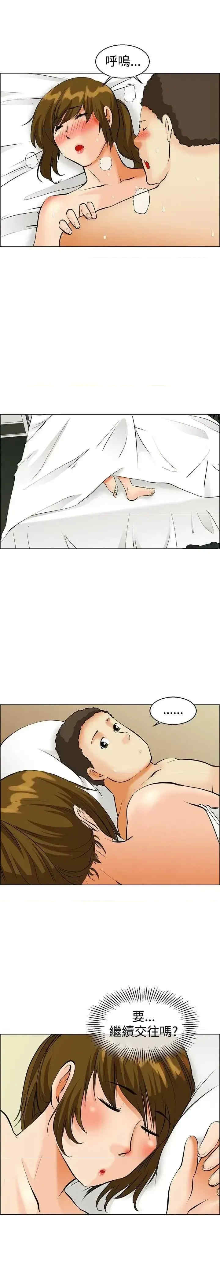 今天加班好咩？