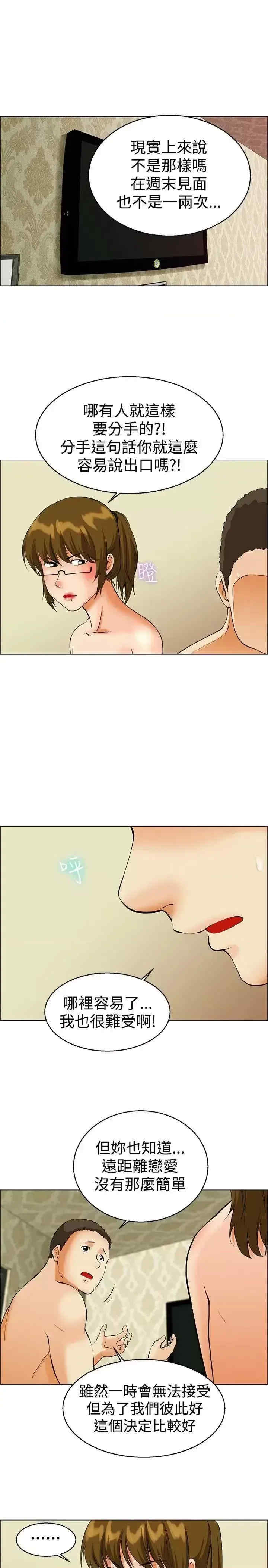 今天加班好咩？