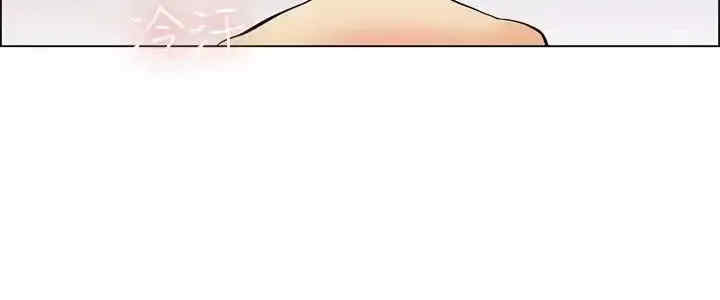 今天加班好咩？