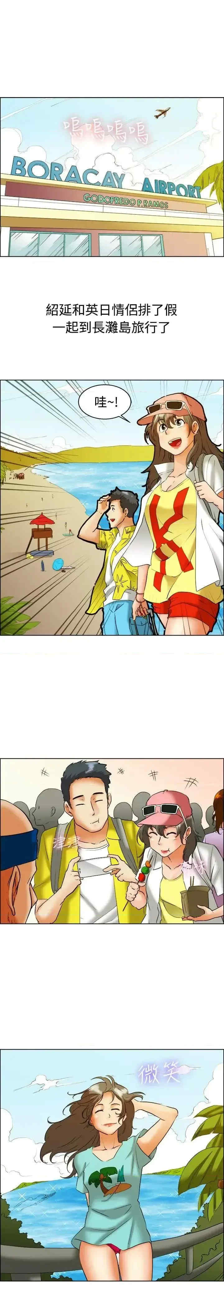 今天加班好咩？