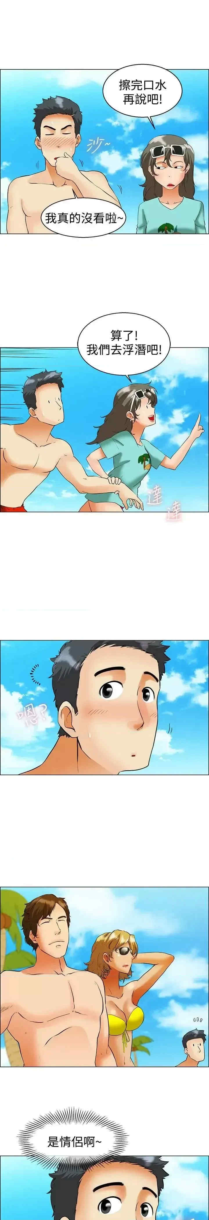 今天加班好咩？