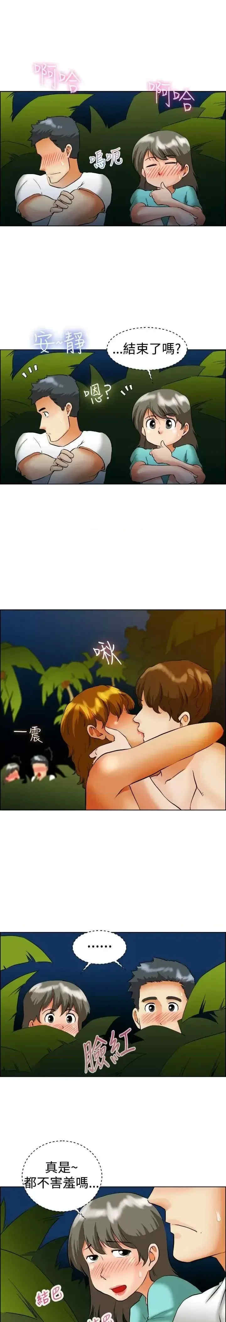 今天加班好咩？